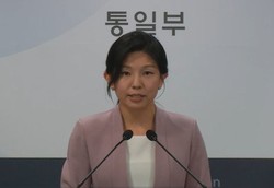 김인애 통일부 부대변인.