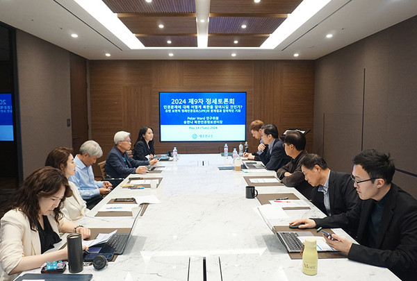대북싱크탱크 세종연구소는 지난 14일 올해 제9차 정세토론회를 개최했다.